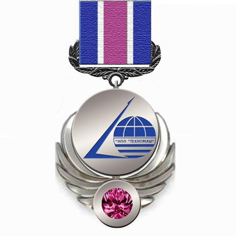 Медаль руководителю